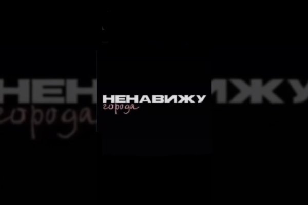 Кракен перейти