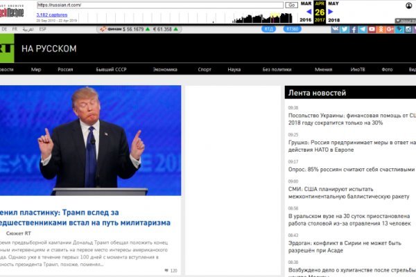 Кракен гидра даркнет