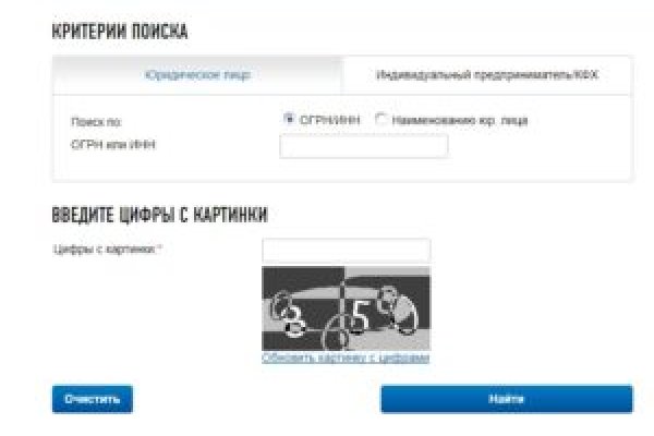 Сайты с наркотиками