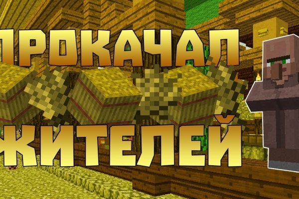 Что такое кракен в интернете
