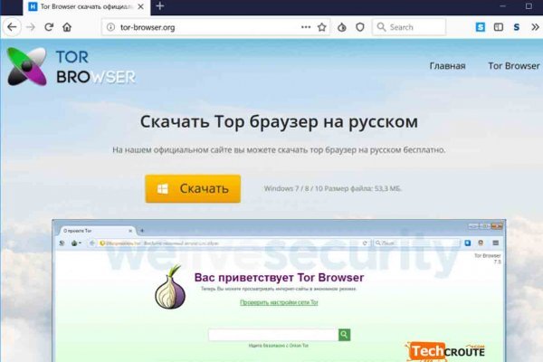 Что такое kraken в россии