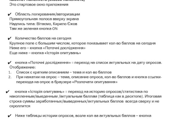 Официальная ссылка на кракен в тор