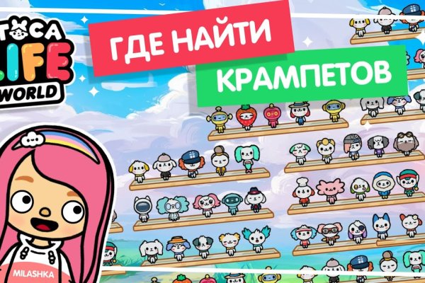 Как зайти в кракен с айфона