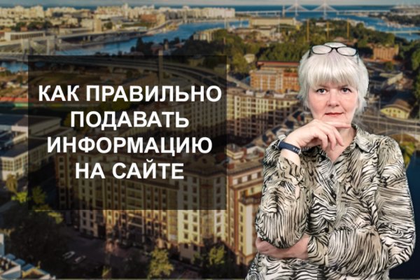 Забыл пароль кракен