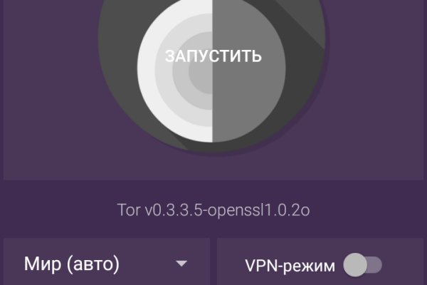 Кракен войти сегодня