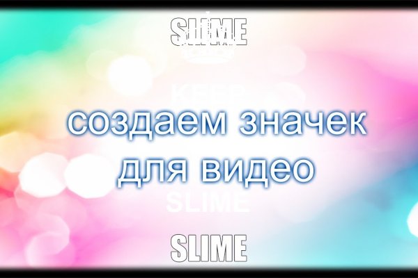 Кракен торговая kr2web in
