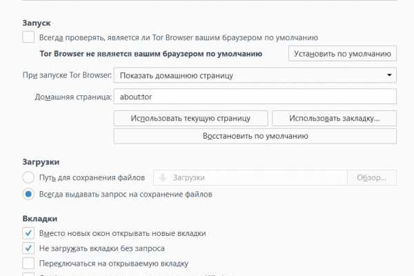 Кракен тор маркет пв