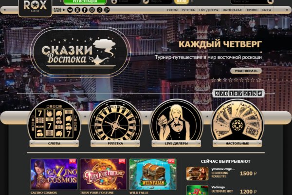 Кракен верное зеркало