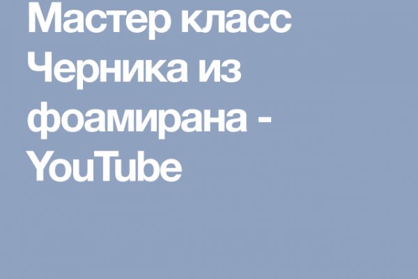 Даркнет каталог