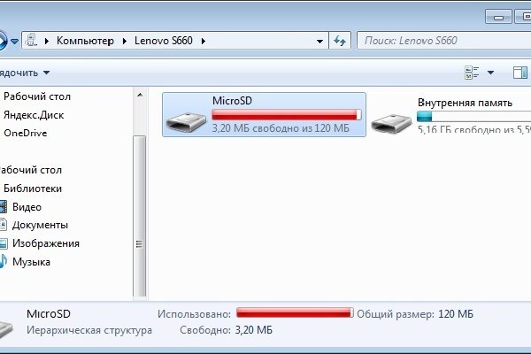 Kraken наркотики сайт