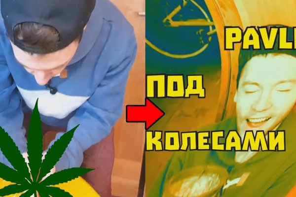 Кракен сайт юнион