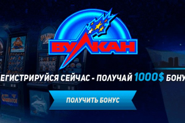 Кракен переход