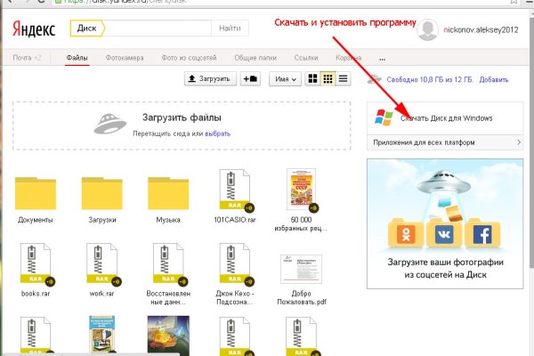Кракен соль