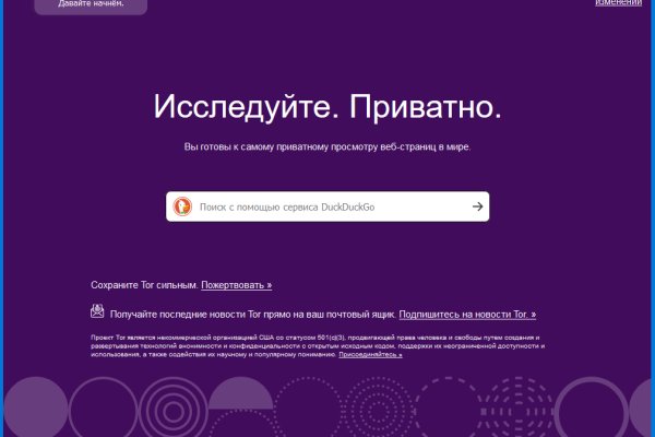 Кракен сайт store