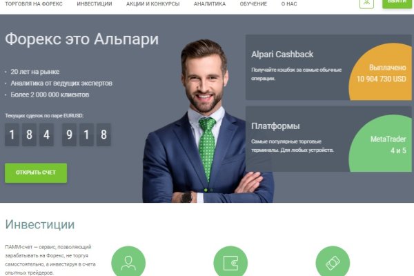 Ссылки на кракен блэкспрут