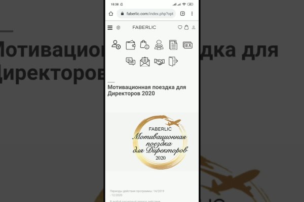 Кракен новый маркетплейс