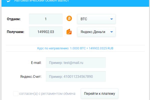 Даркнет заказ