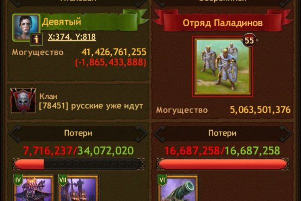 Что такое кракен сайт в россии