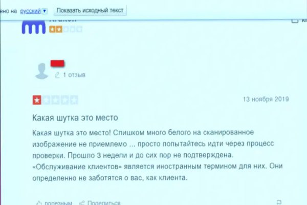 Список даркнет сайтов