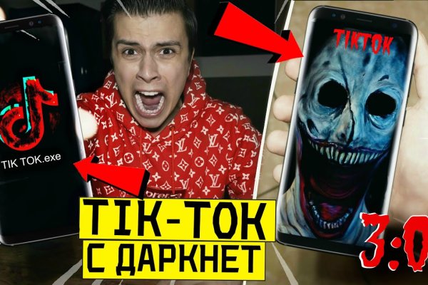 Восстановить доступ к кракену