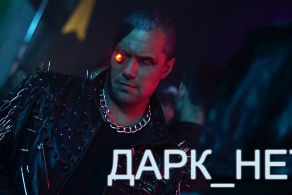 Кракен через тор