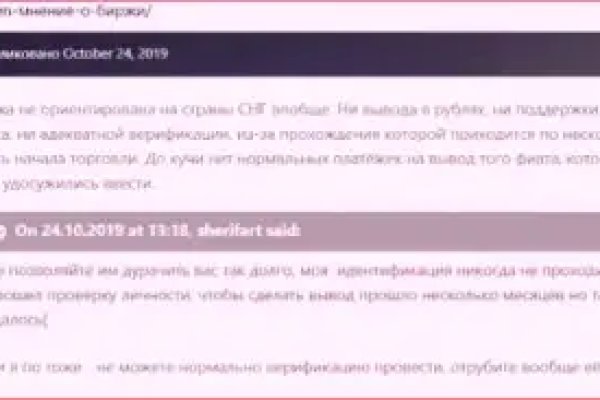 Как попасть на кракен с айфона