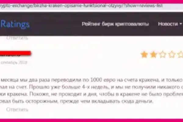 Кракен какой сайт