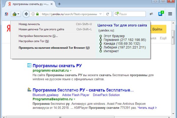 Кракен что там продают