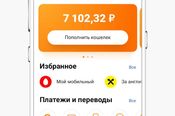 Кракен зайти