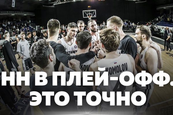 Ссылка в магазин на кракен