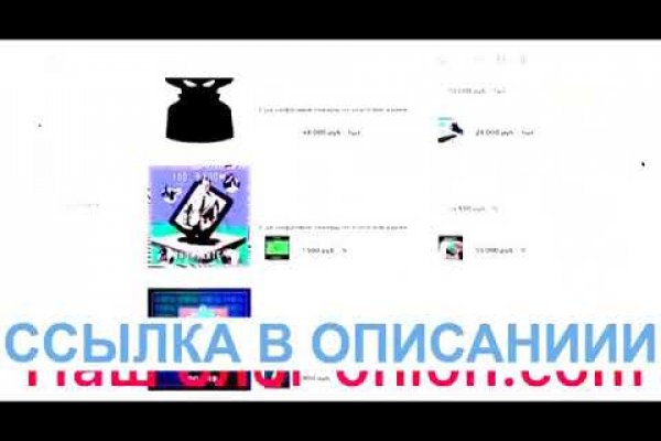 Как зайти на гидру через тор браузер