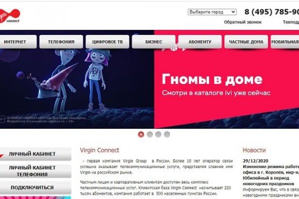 Ссылка кракен сегодня