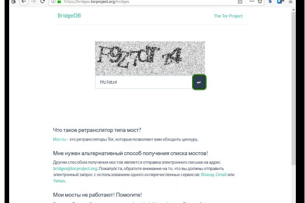 Кракен ссылка 2web