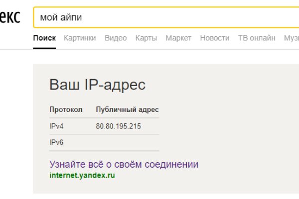 Кракен 20 at
