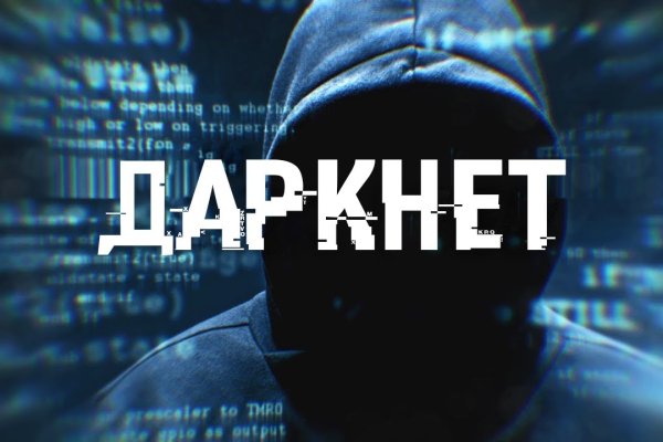 Ссылка на кракен тор магазин
