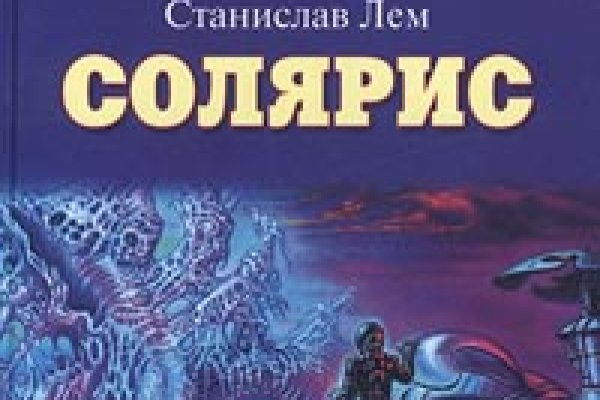 Кракен сайт в тор браузере ссылка