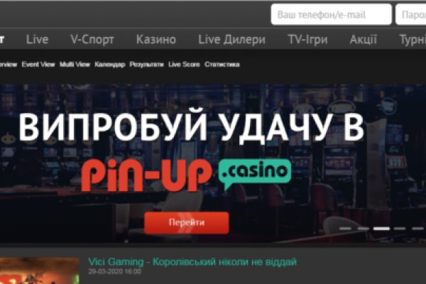 Скачать кракен тор