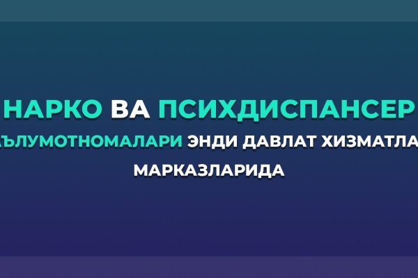 Ссылка на кракен в тор браузере