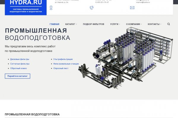 Кракен маркет что это такое