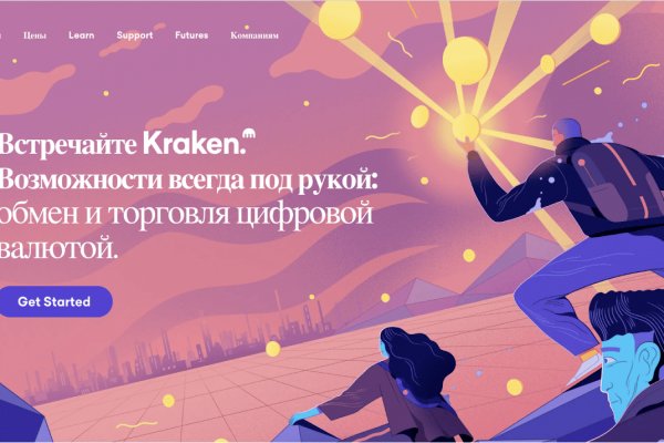 Ссылка на кракен тор kraken2 4aa337