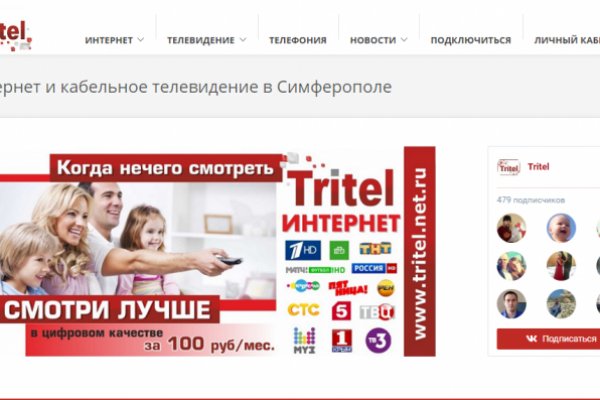Кракен зарегистрироваться