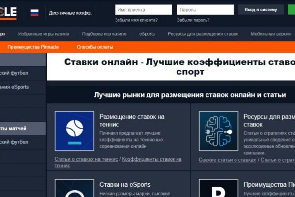 Кракен клирнет