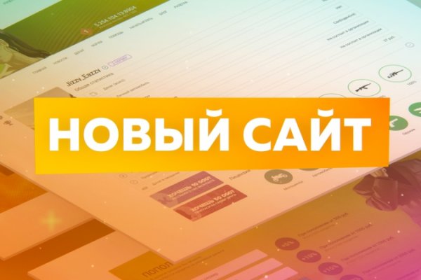 Как восстановить кракен