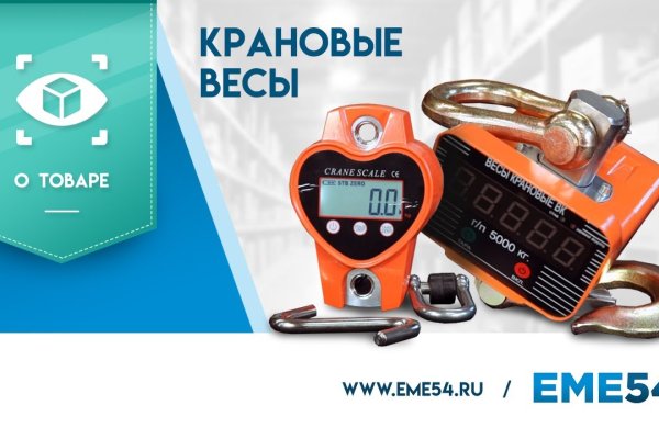 Кракен сайт продаж