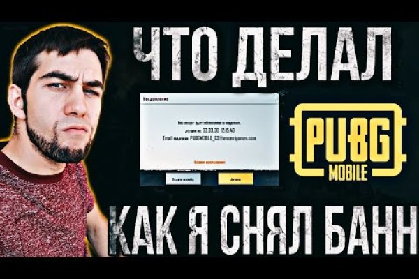 Сайт кракен онион
