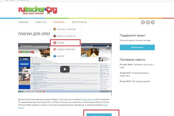 Ссылки тор браузер