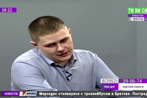 Почему в кракене пользователь не найден