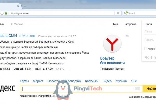 Магазин кракен дарк
