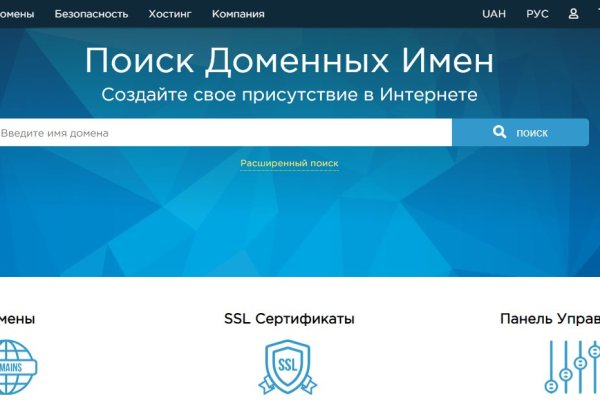 Не могу зайти на сайт кракен