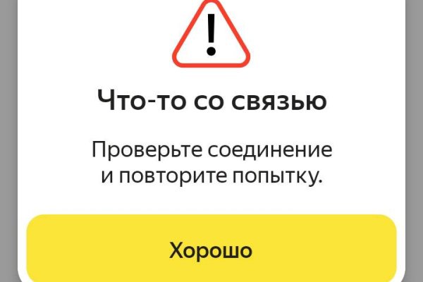 Кракен маркетплейс 2025